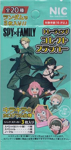 Amazon | SPY×FAMILY トレーディングコレクトステッカー【20パック入